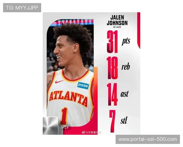 杰伦-约翰逊崛起促使老鹰队重新评估特雷-杨的核心地位