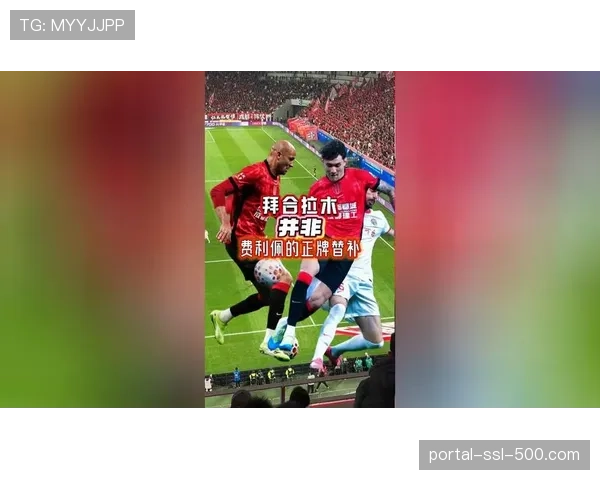 费利佩生日夜替补登场,17分钟完成帽子戏法创中超纪录